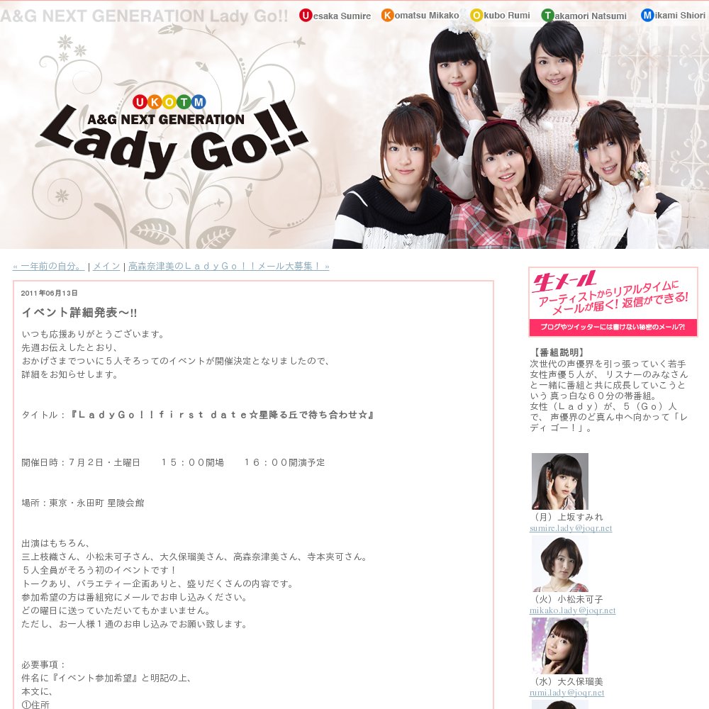 Lady Go First Date Hoshifuru Oka De Machiawase Cover Lady Go First Date Hoshifuru Oka De Machiawase Cover