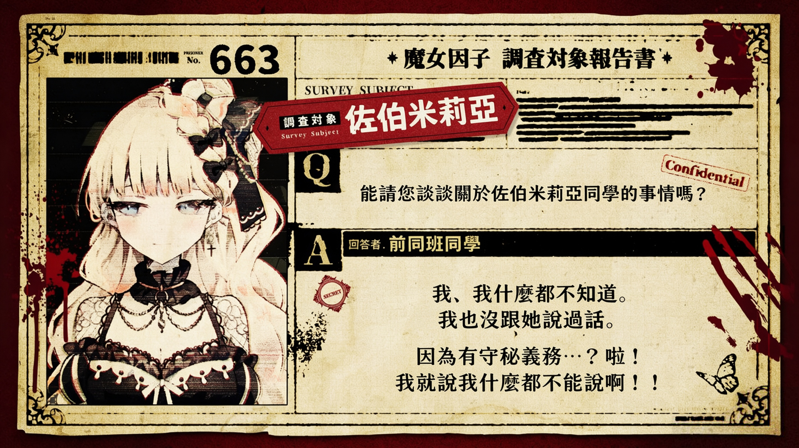 佐伯米莉亞 2 Miria Report 1 Scaled