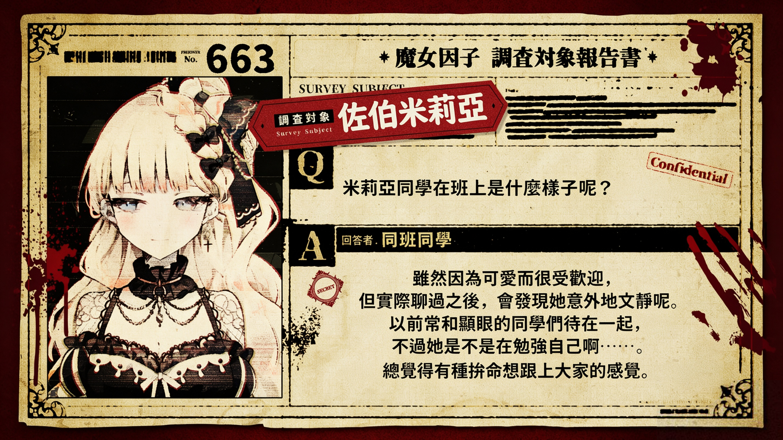 佐伯米莉亞 3 Miria Report 2 Scaled