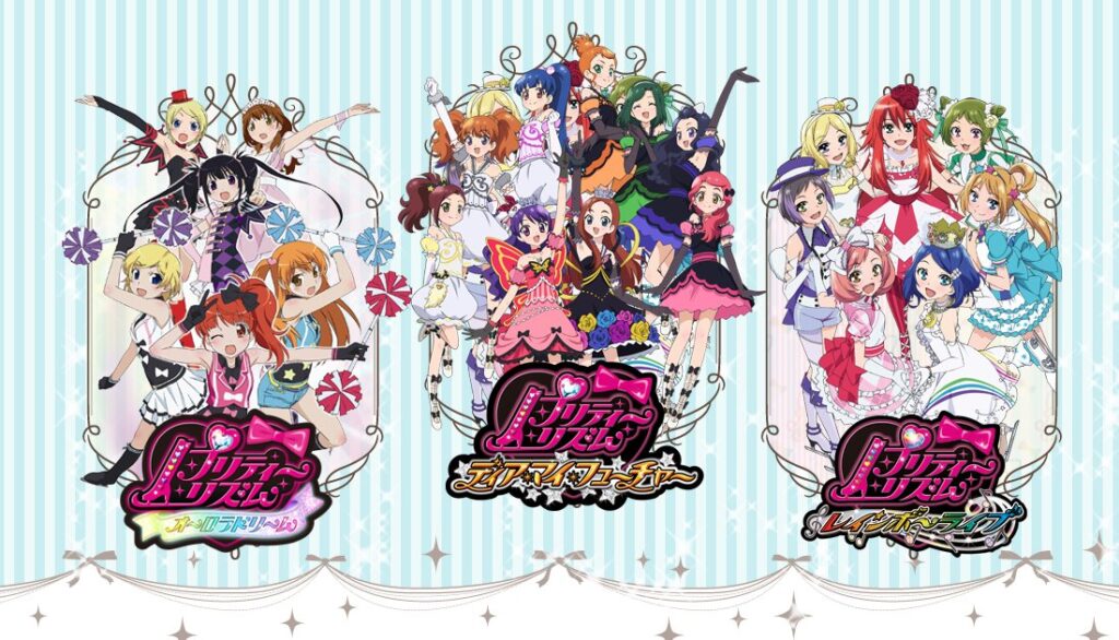 Puriteiirizumudiamaifuyuuchaa Bluray Box2 Yoyakukounyuu Cover