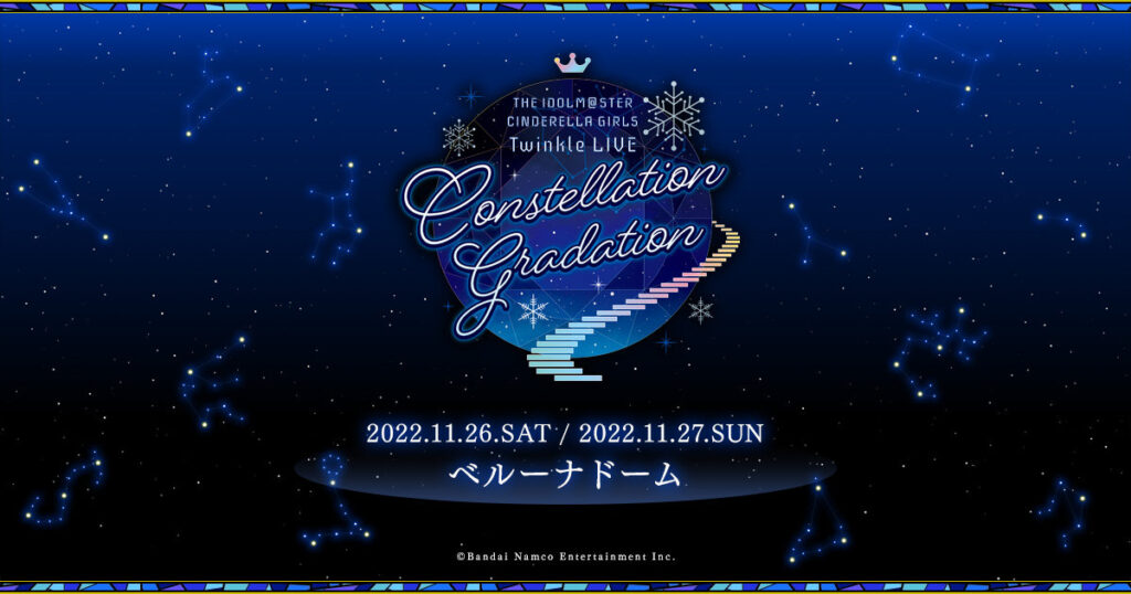 Shutsuensha Henkou The Idolm Ster Cinderella Girls Twinkle Cover Shutsuensha Henkou The Idolm Ster Cinderella Girls Twinkle Cover