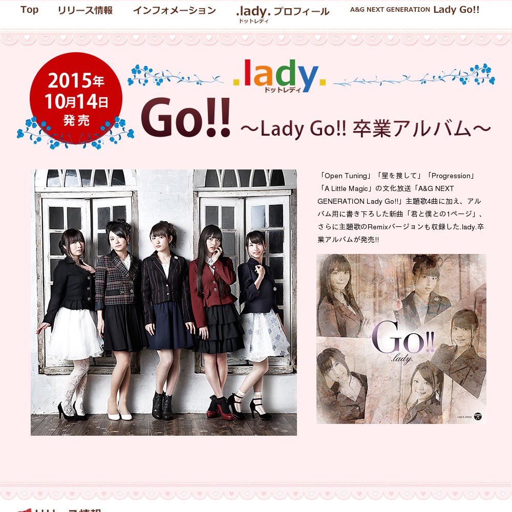 Sotsugyou Arubamu Go Lady Go Sotsugyou Arubamu Kounyuusha Cover