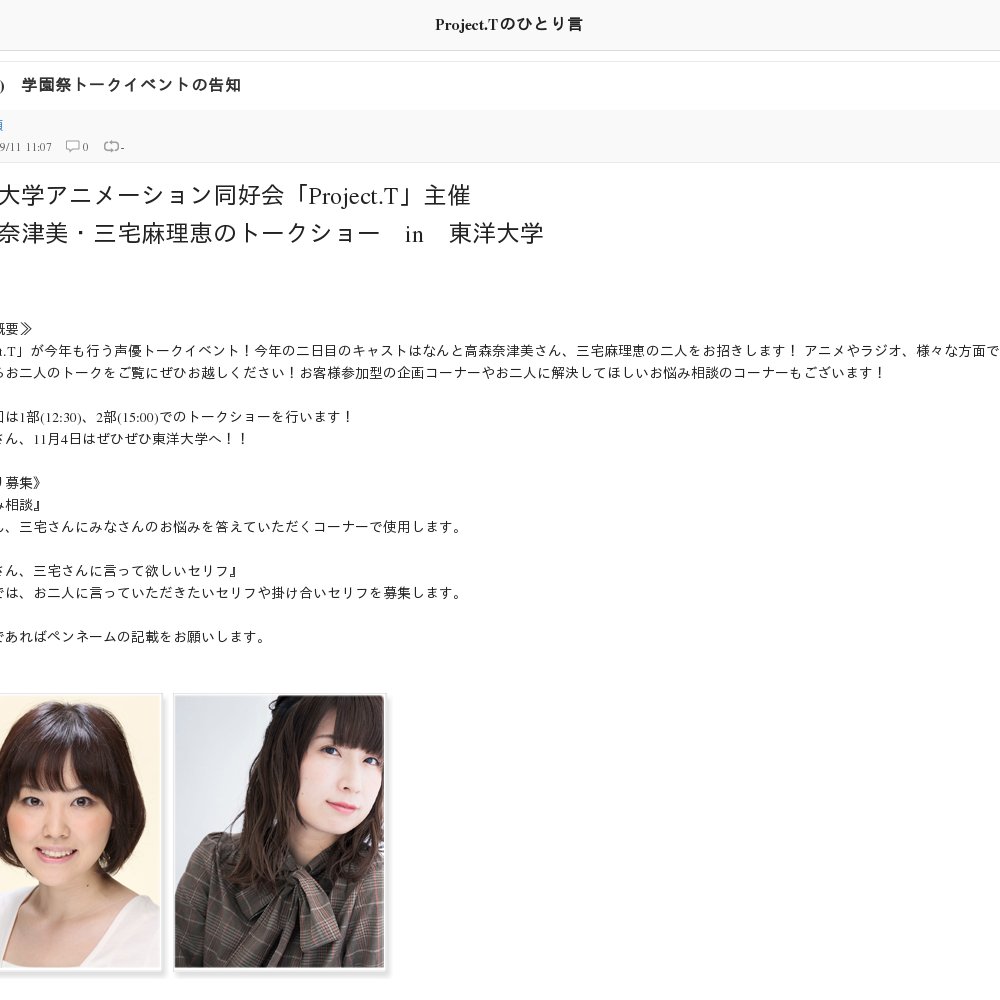 Takamori Natsumi Miyake Marie No Tookushoo In Touyoudaigaku Cover Takamori Natsumi Miyake Marie No Tookushoo In Touyoudaigaku Cover