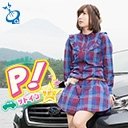 Takamori Natsumi No P Ttoin Rajio Koukai Shuuroku In Cover Takamori Natsumi No P Ttoin Rajio Koukai Shuuroku In Cover