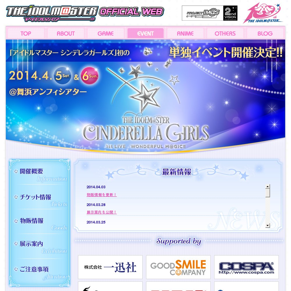 The Idolm Ster Cinderella Girls 1stlive Wonderful M Gic 1 Cover The Idolm Ster Cinderella Girls 1stlive Wonderful M Gic 1 Cover