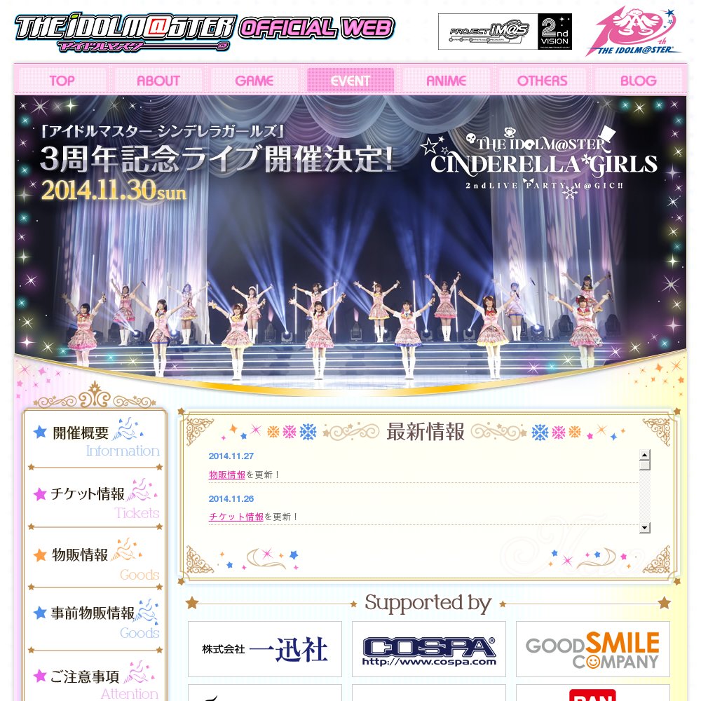 The Idolm Ster Cinderella Girls 2ndlive Party M Gic Cover The Idolm Ster Cinderella Girls 2ndlive Party M Gic Cover