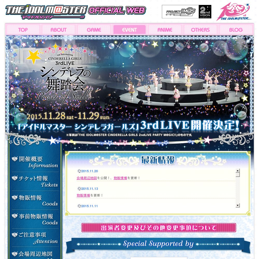 The Idolm Ster Cinderella Girls 3rdlive Shinderera No Cover