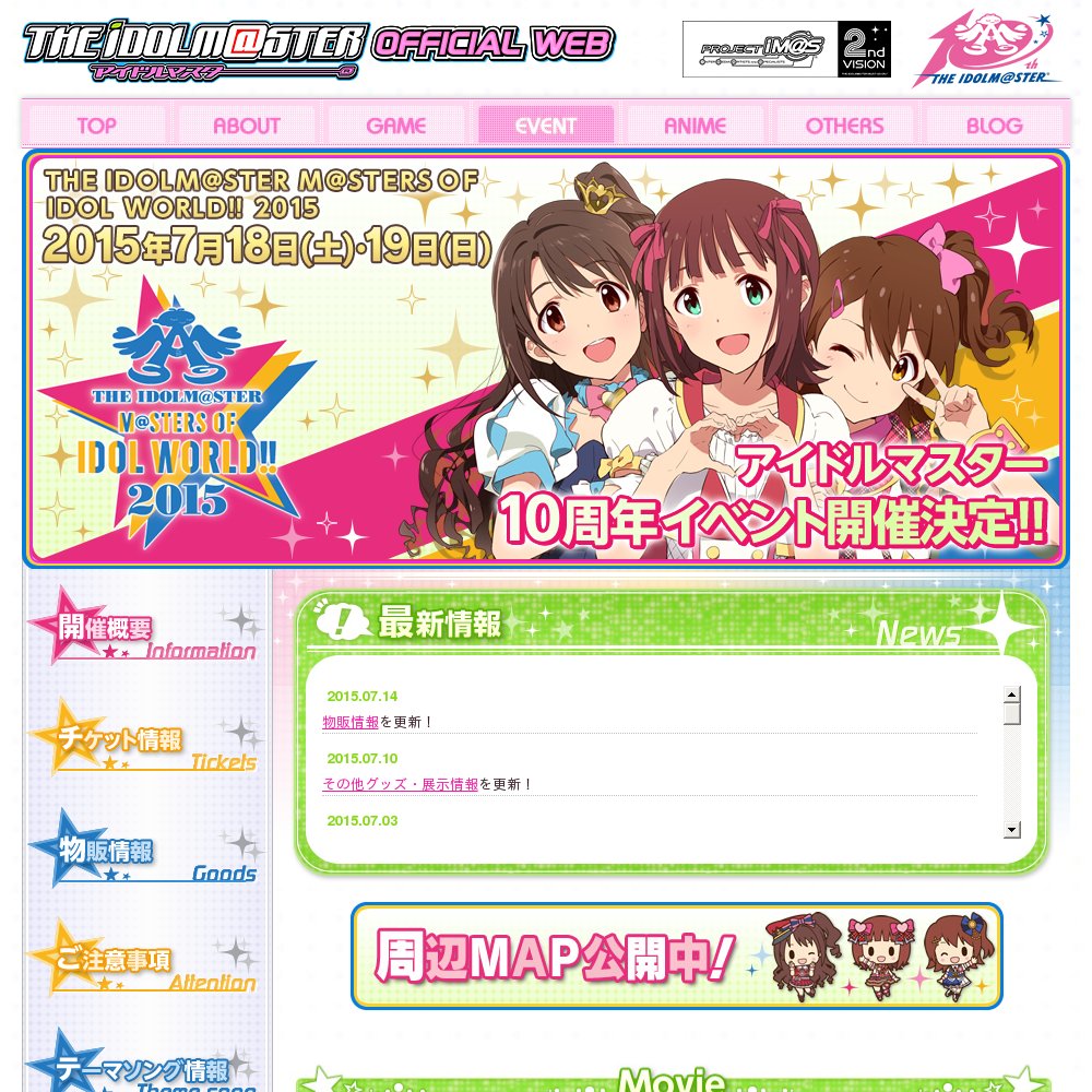 The Idolm Ster M Sters Of Idol World 2015 2 Nichime Cover The Idolm Ster M Sters Of Idol World 2015 2 Nichime Cover